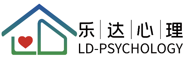 普定心理咨询